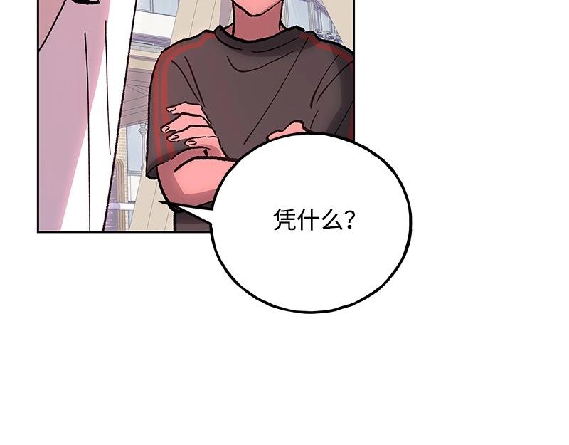 47 奇妙旅行113
