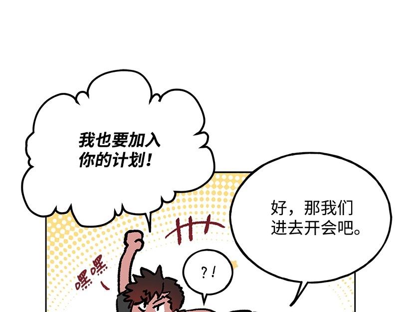 47 奇妙旅行124