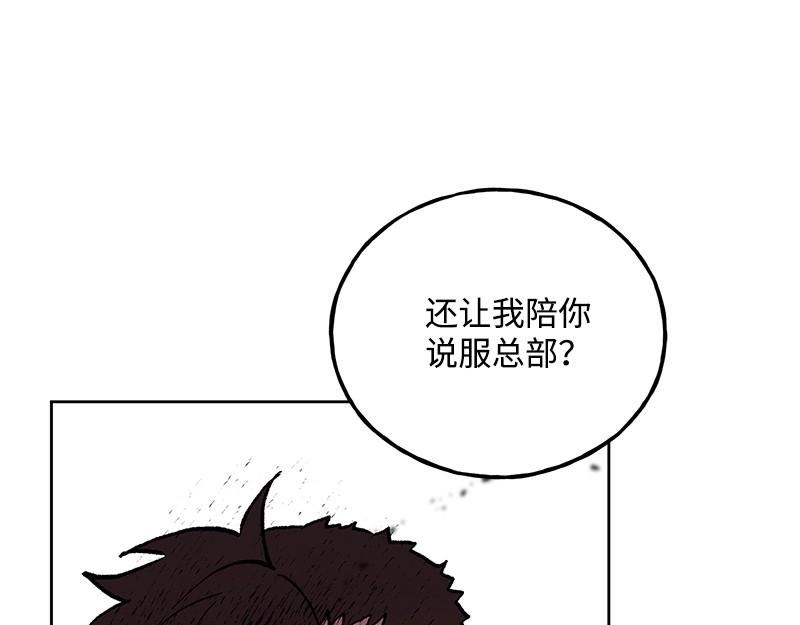 47 奇妙旅行140