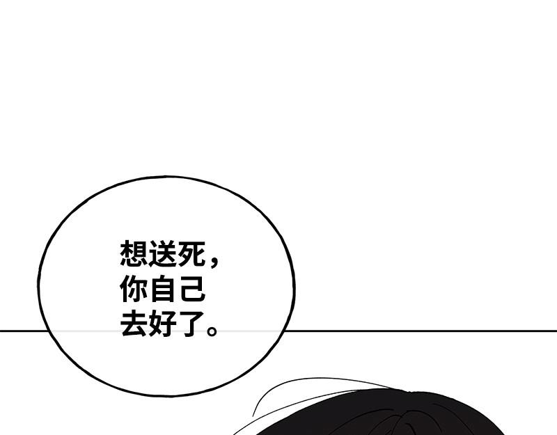 47 奇妙旅行160
