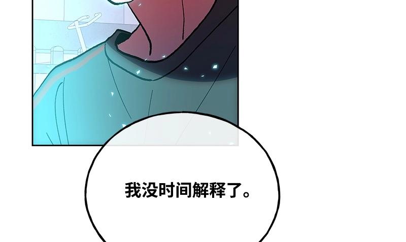 47 奇妙旅行188