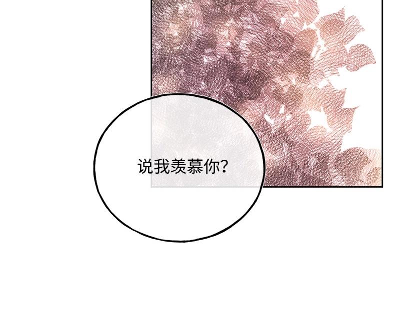 47 奇妙旅行30