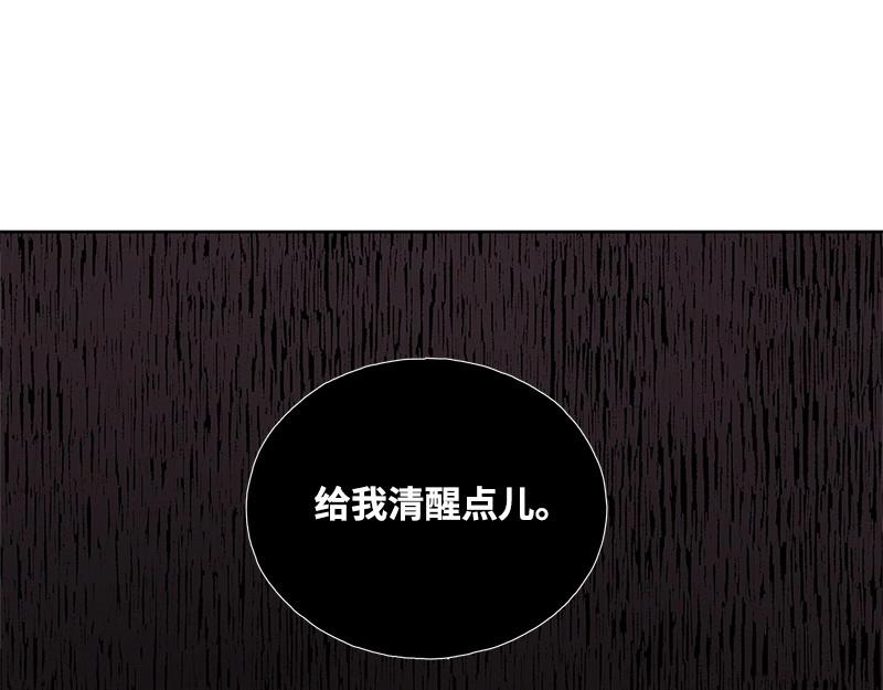 47 奇妙旅行32