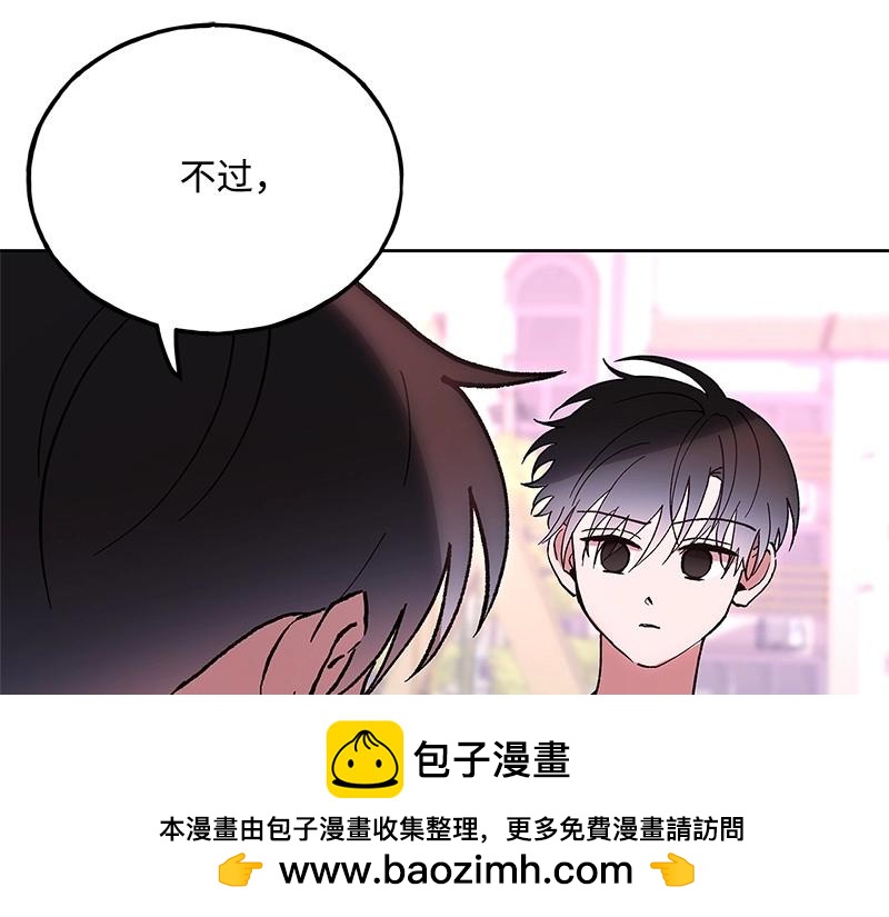 47 奇妙旅行53