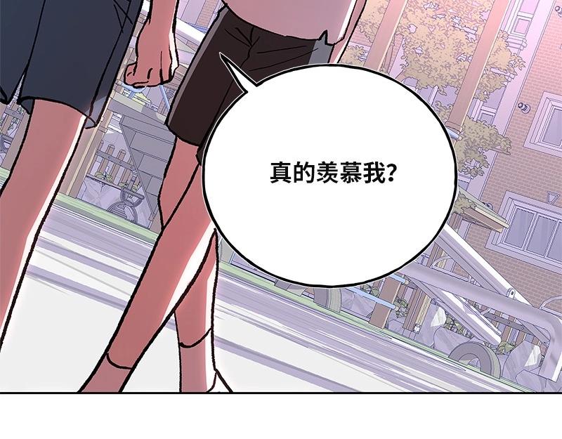 47 奇妙旅行6
