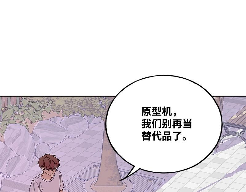 47 奇妙旅行81