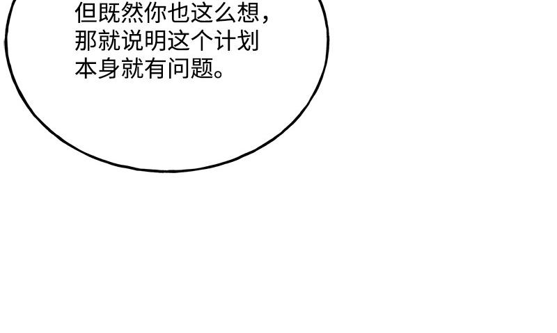 47 奇妙旅行89