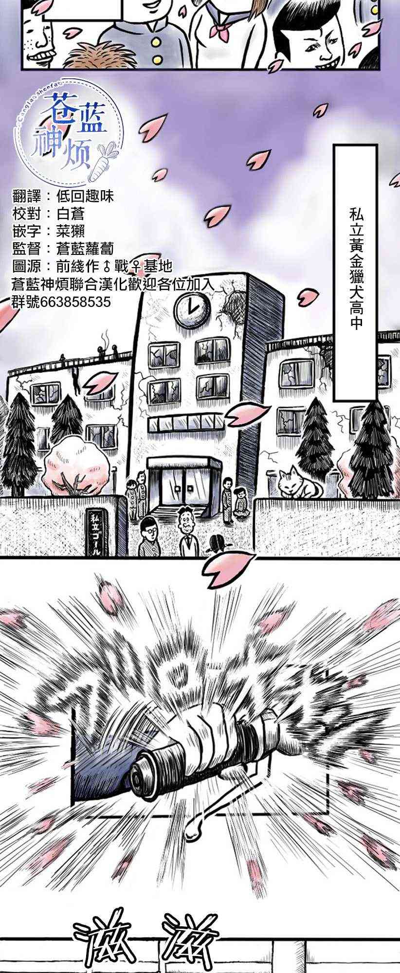 1话1