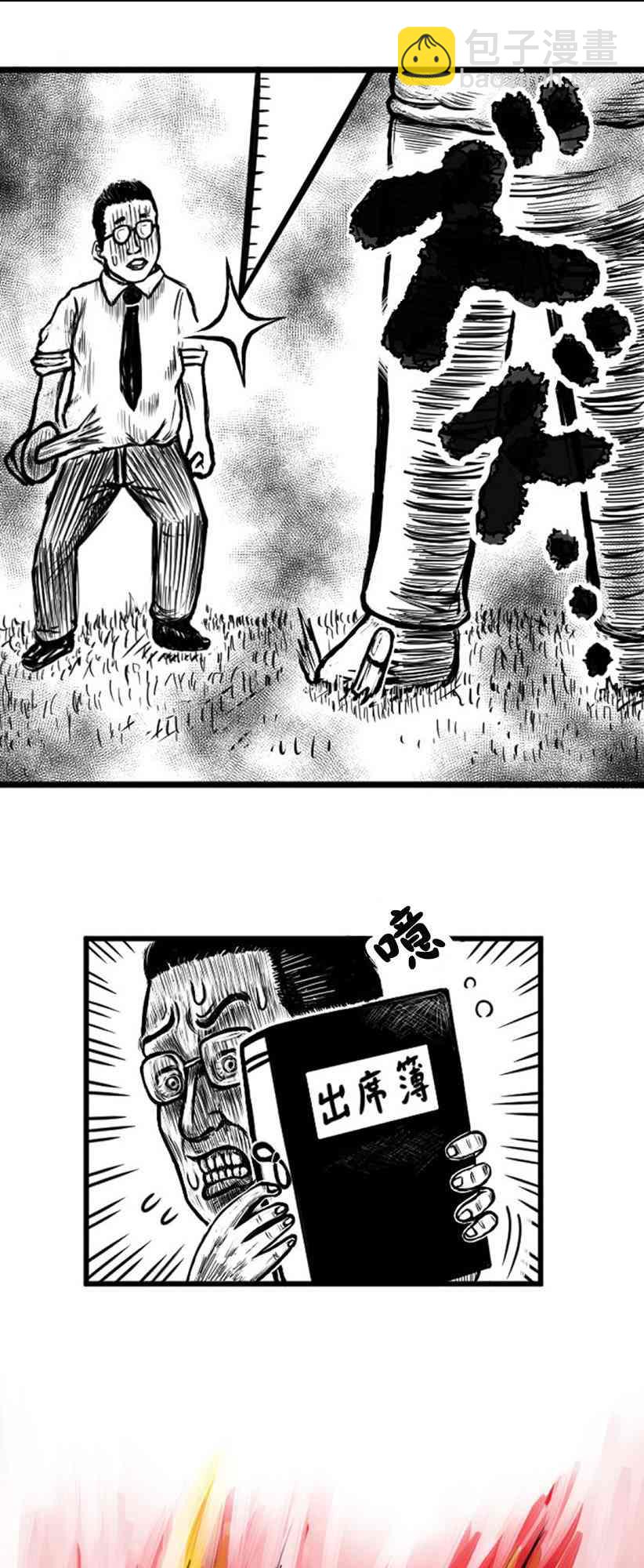 1话10