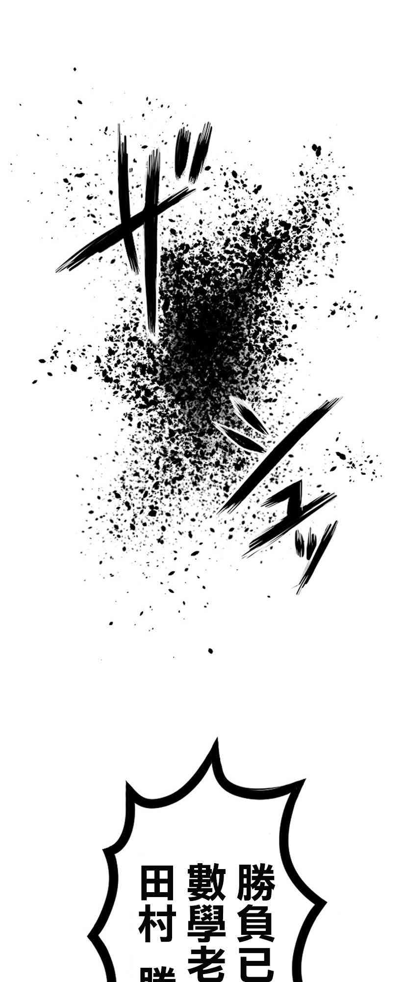 1话12