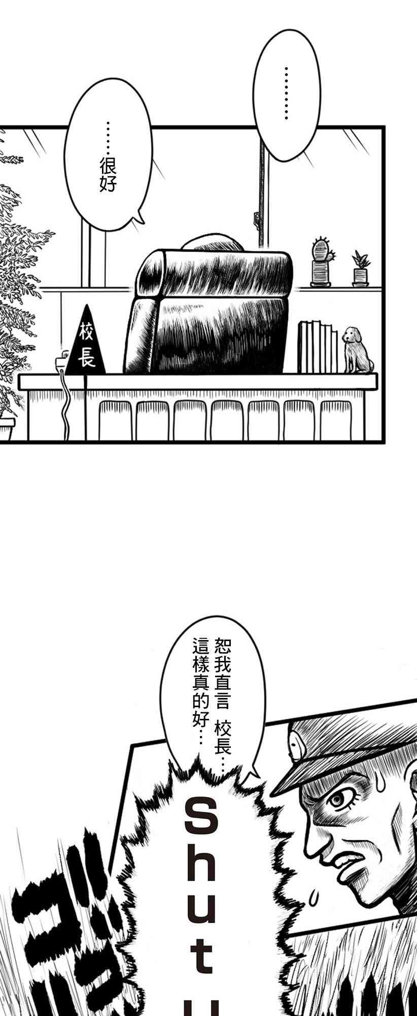1话15