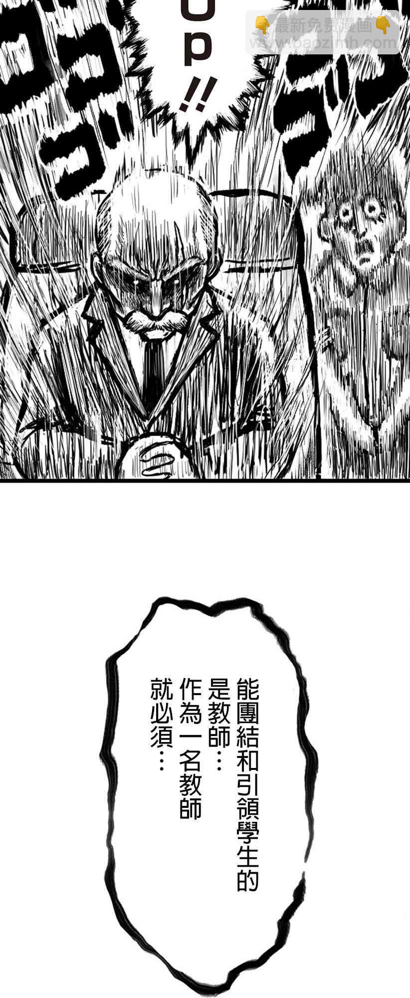 1话16
