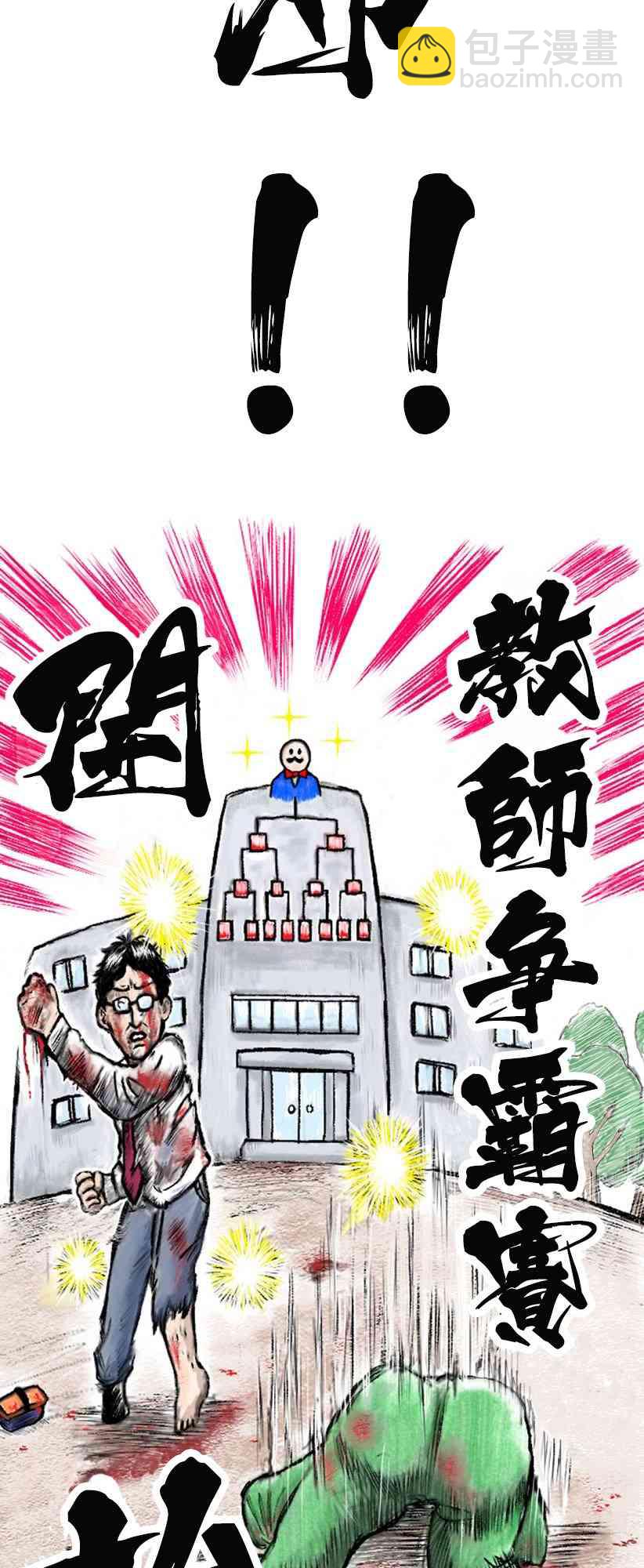 1话19