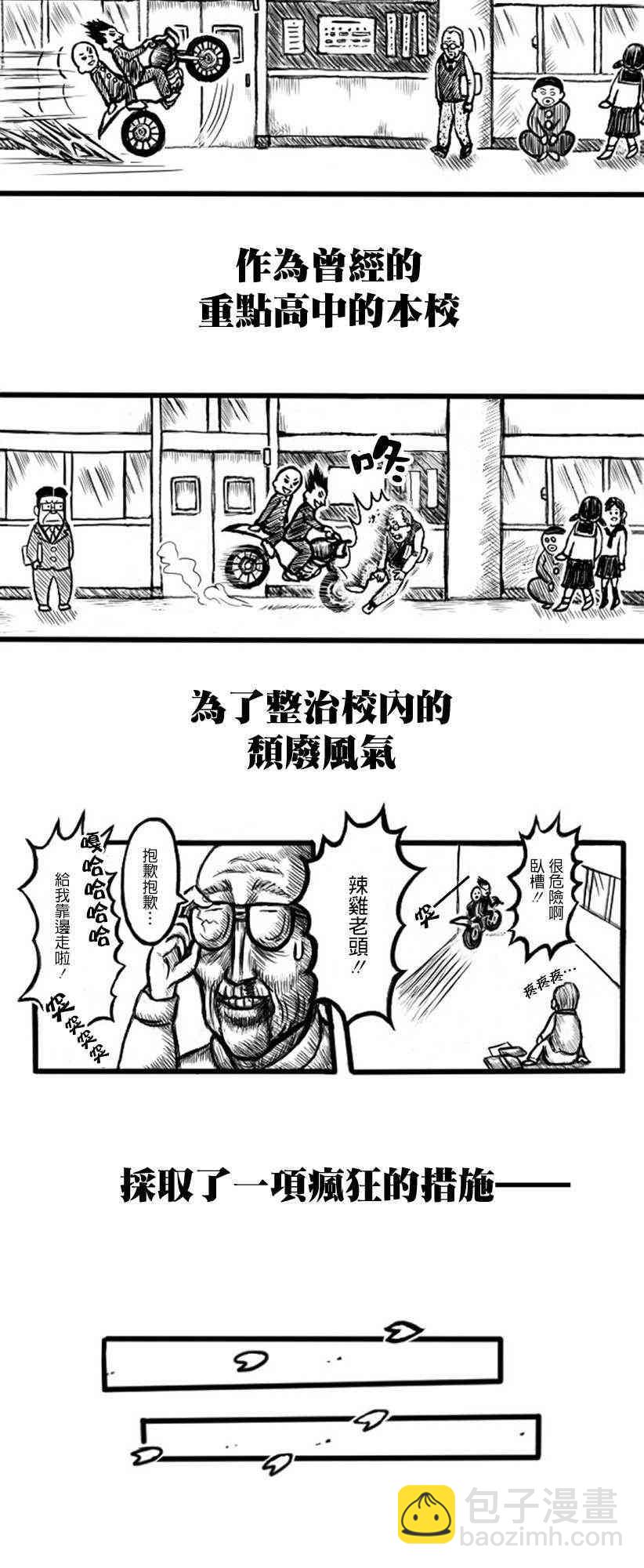 1话2