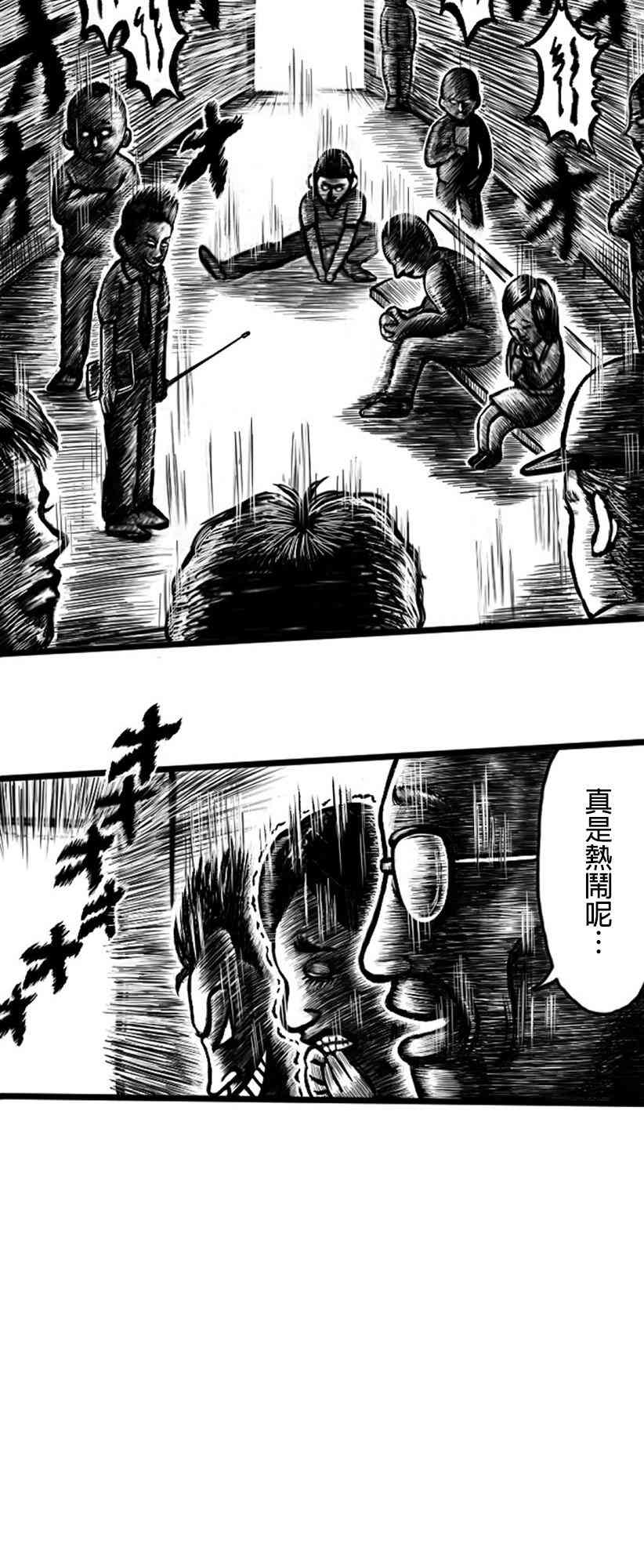 1话23