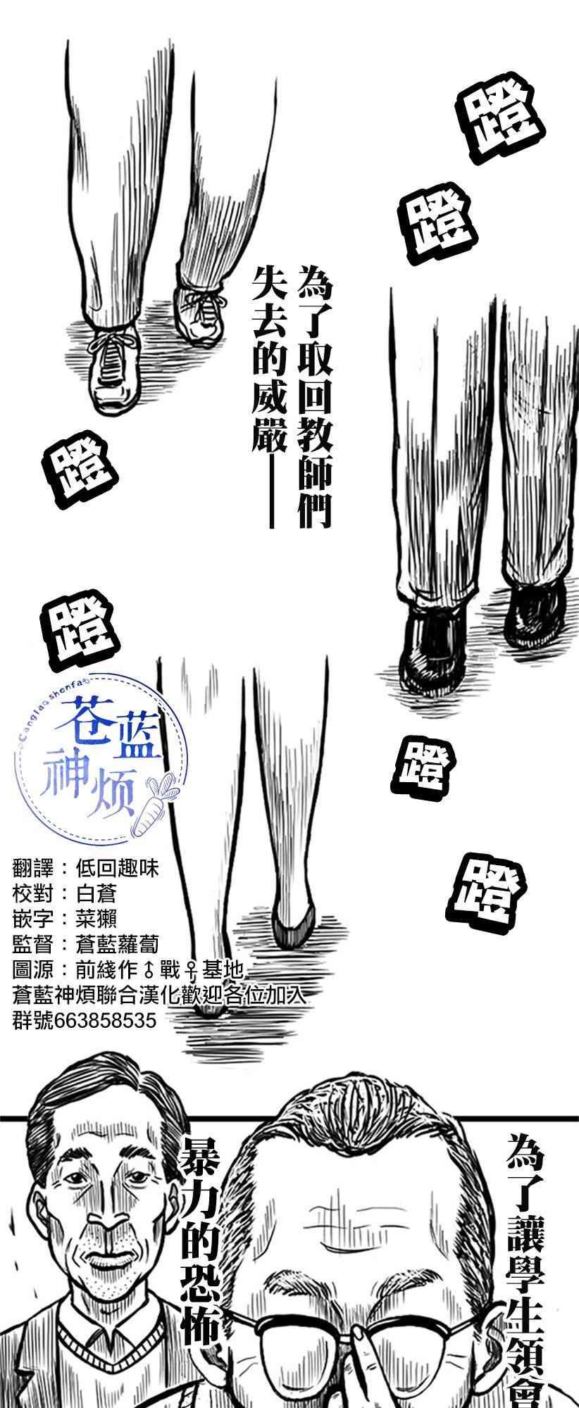2话1
