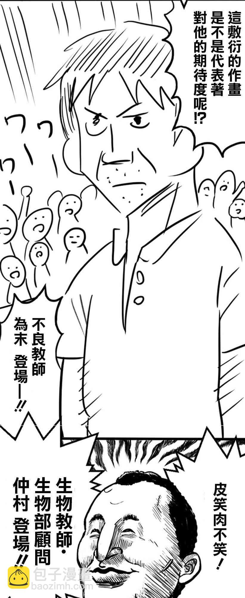 2话10