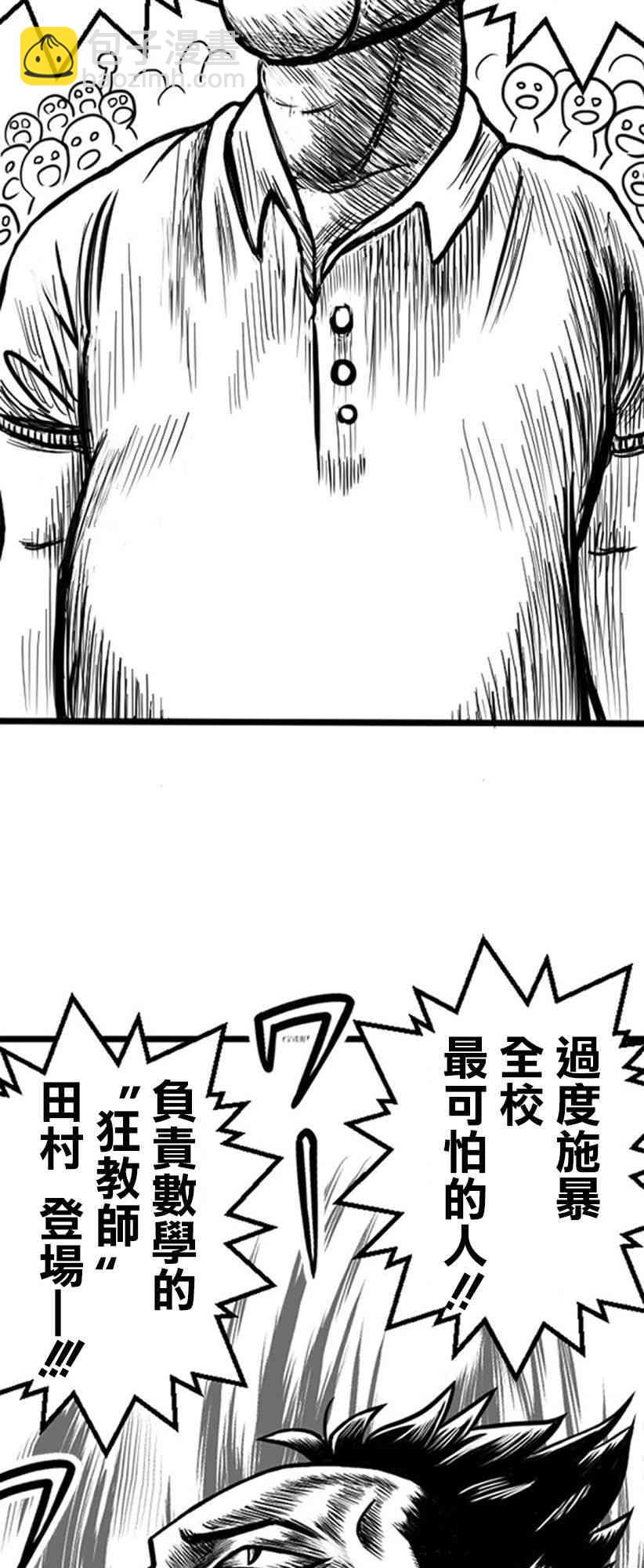 2话11