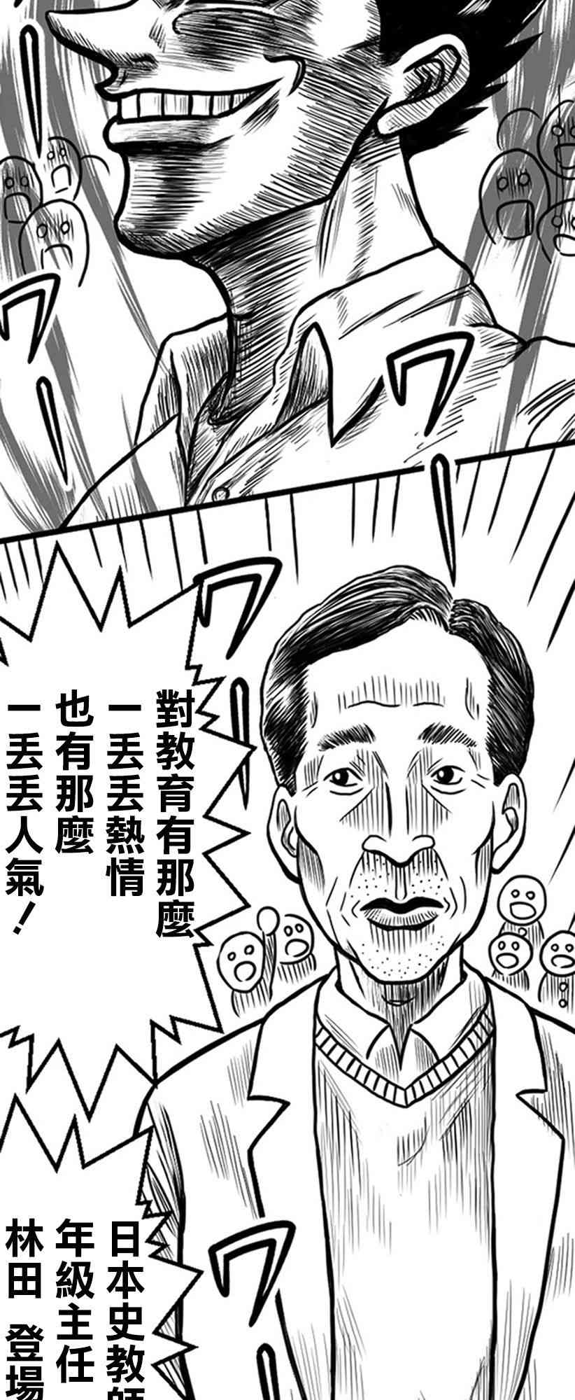 2话12