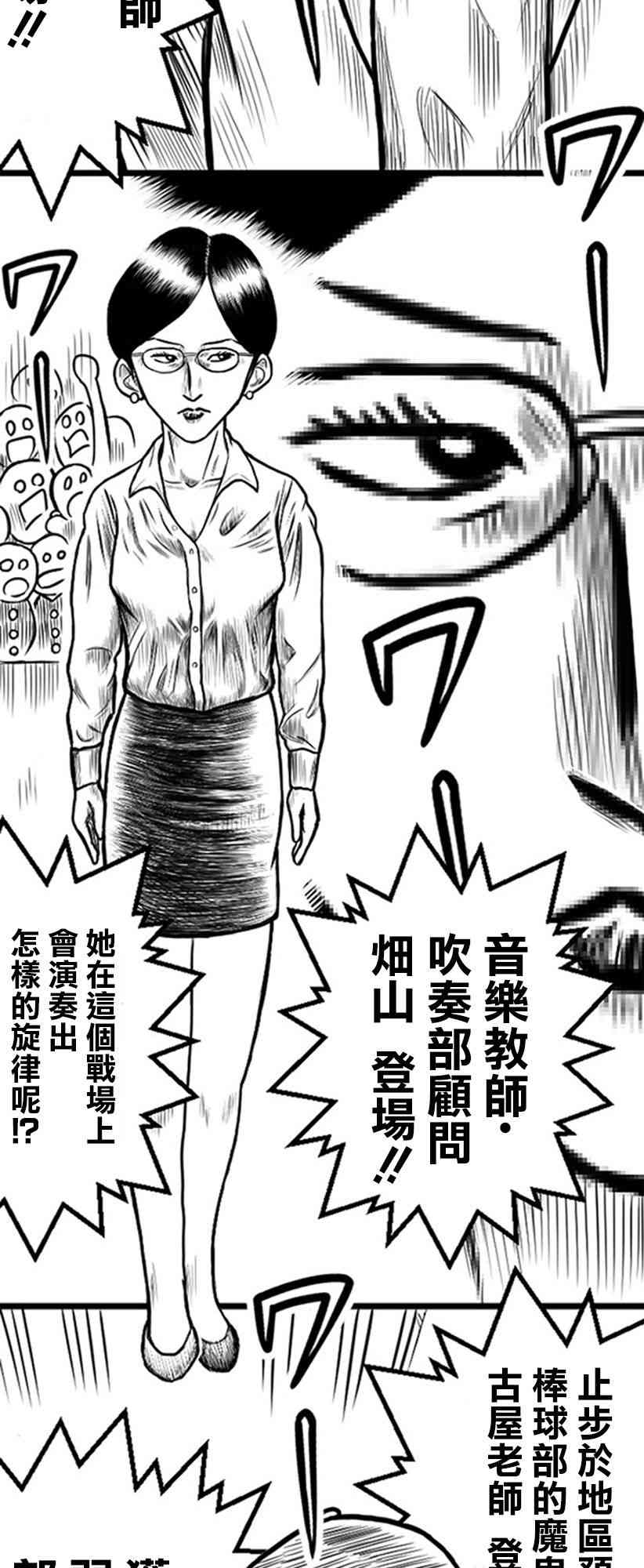2话13