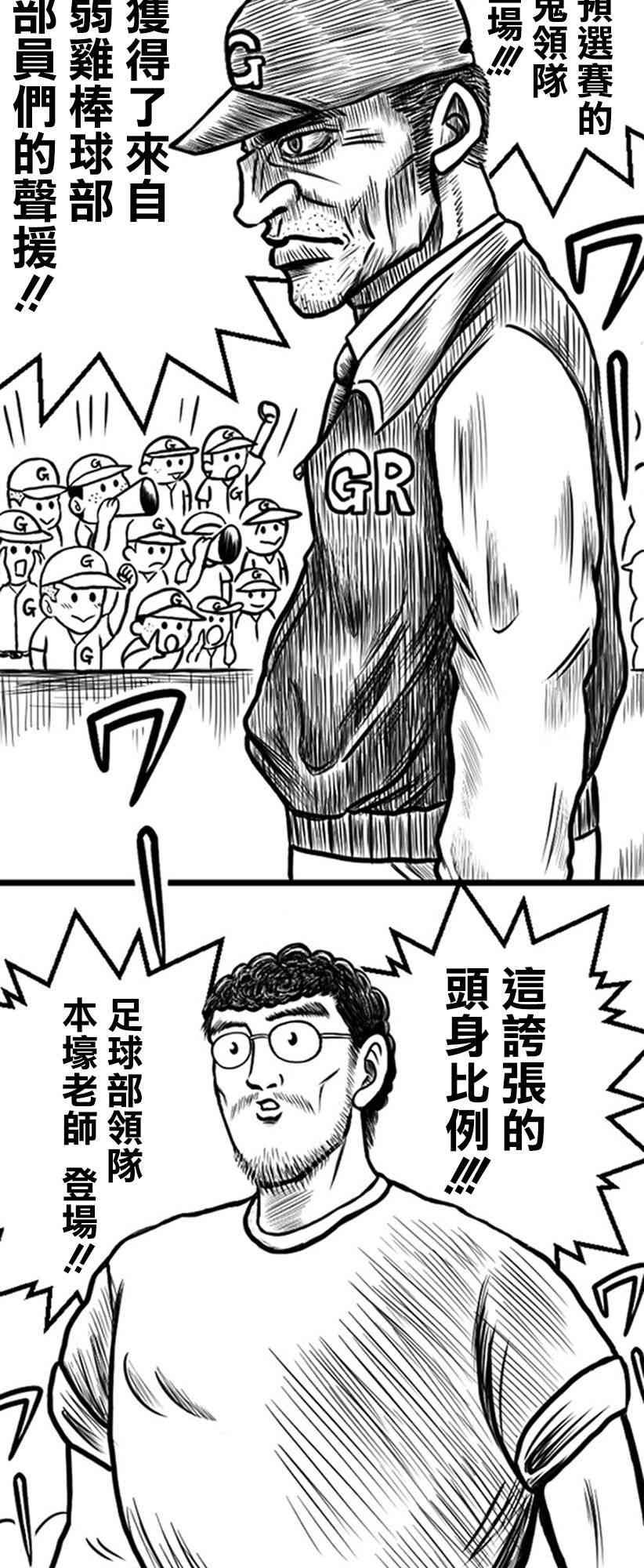 2话14