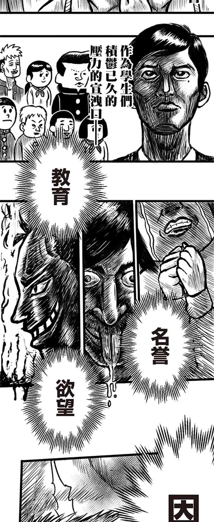 2话2