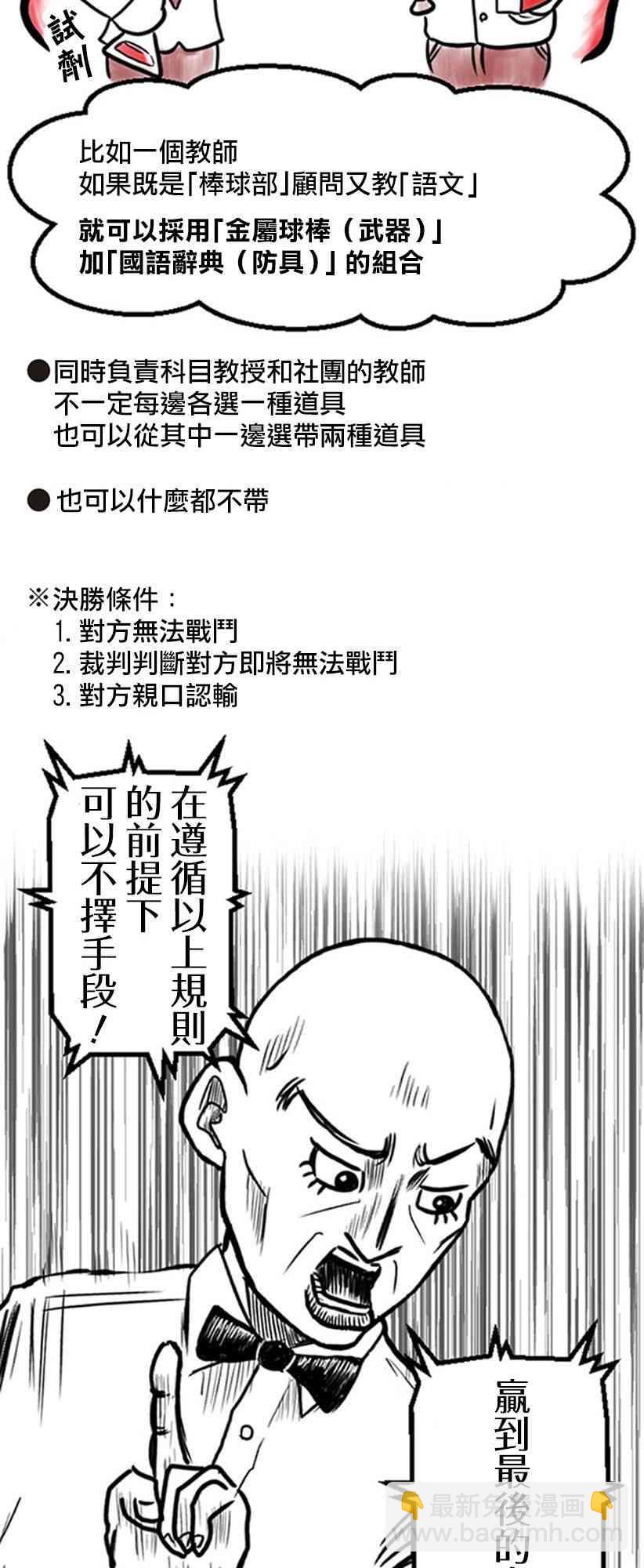 2话20