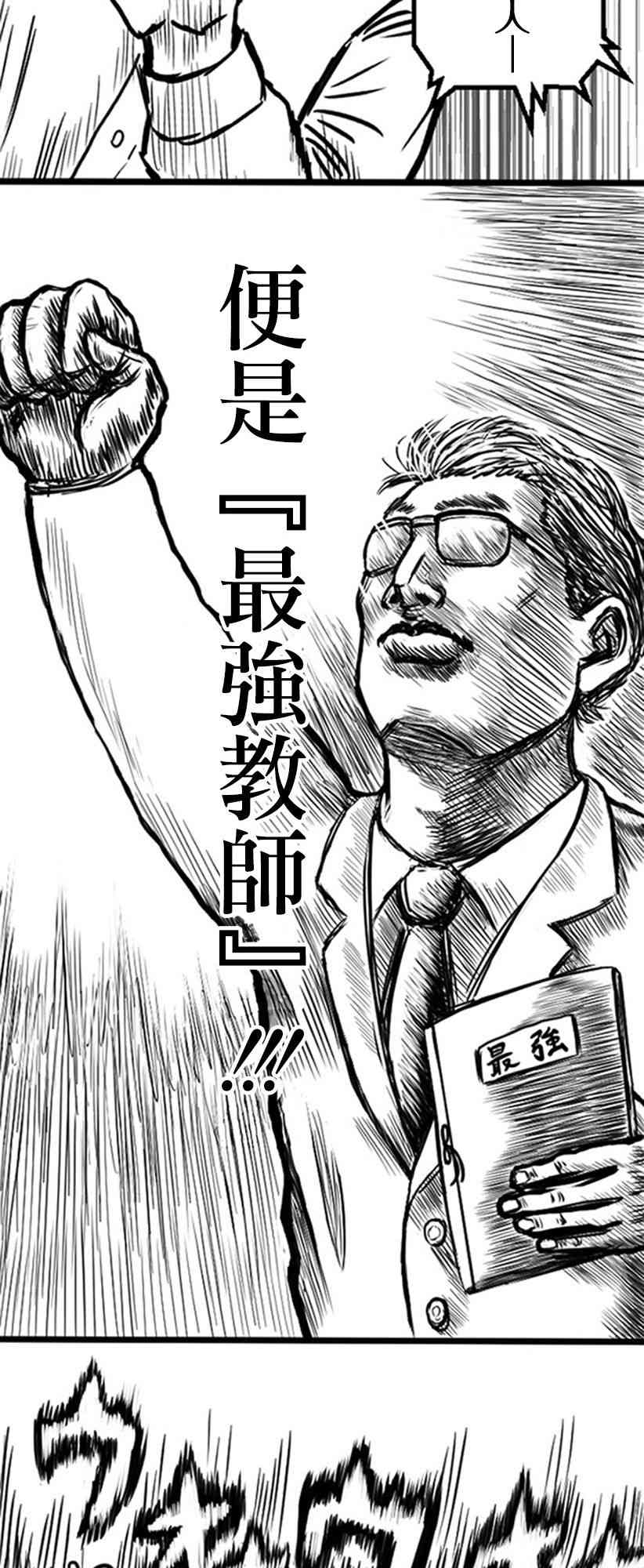 2话21