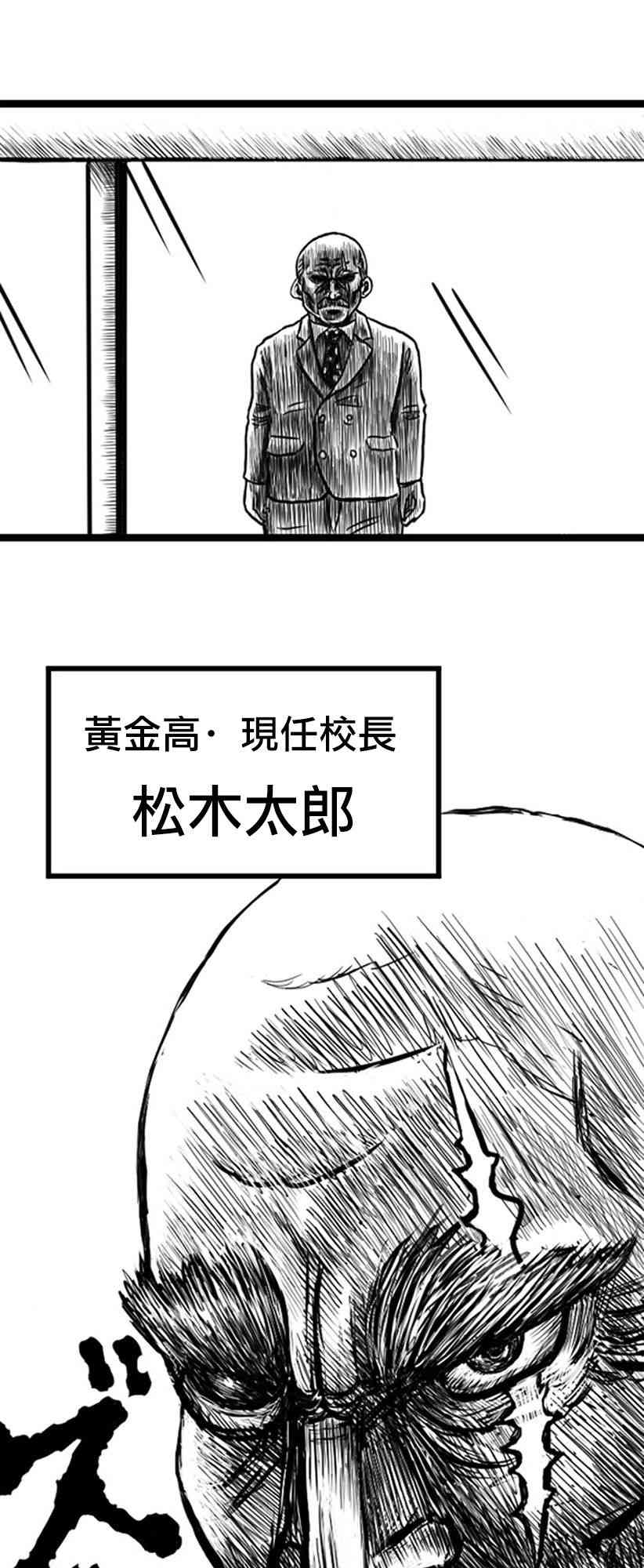 2话24
