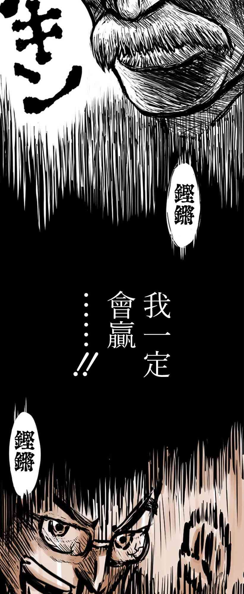 2话25