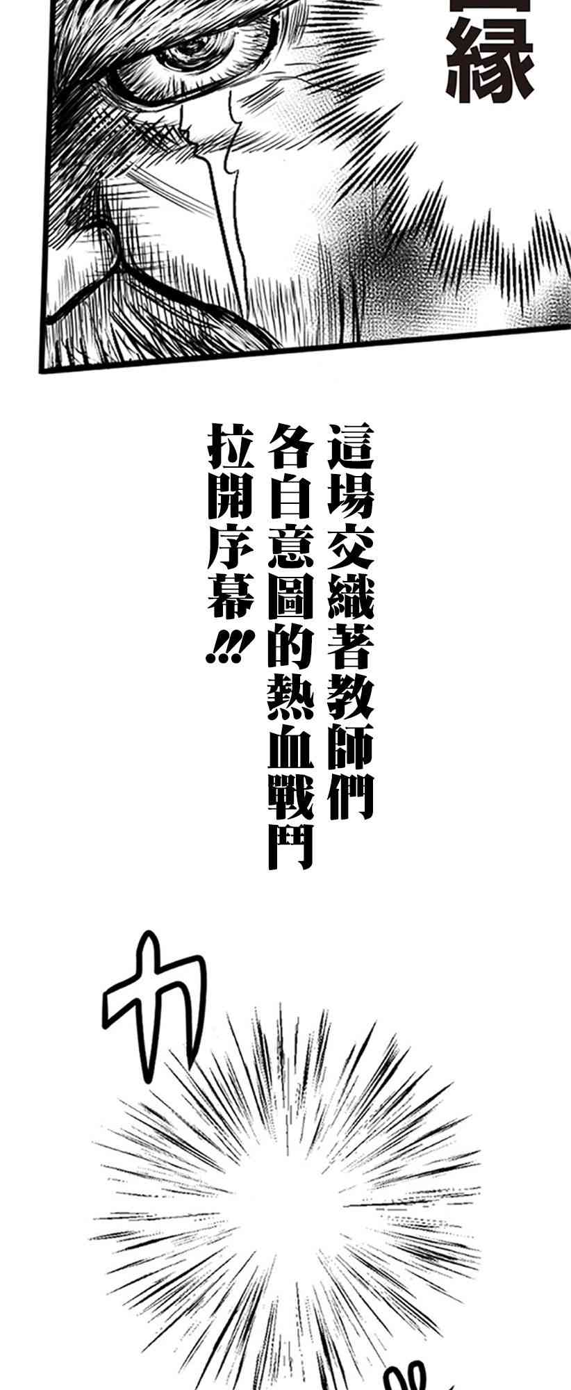 2话3