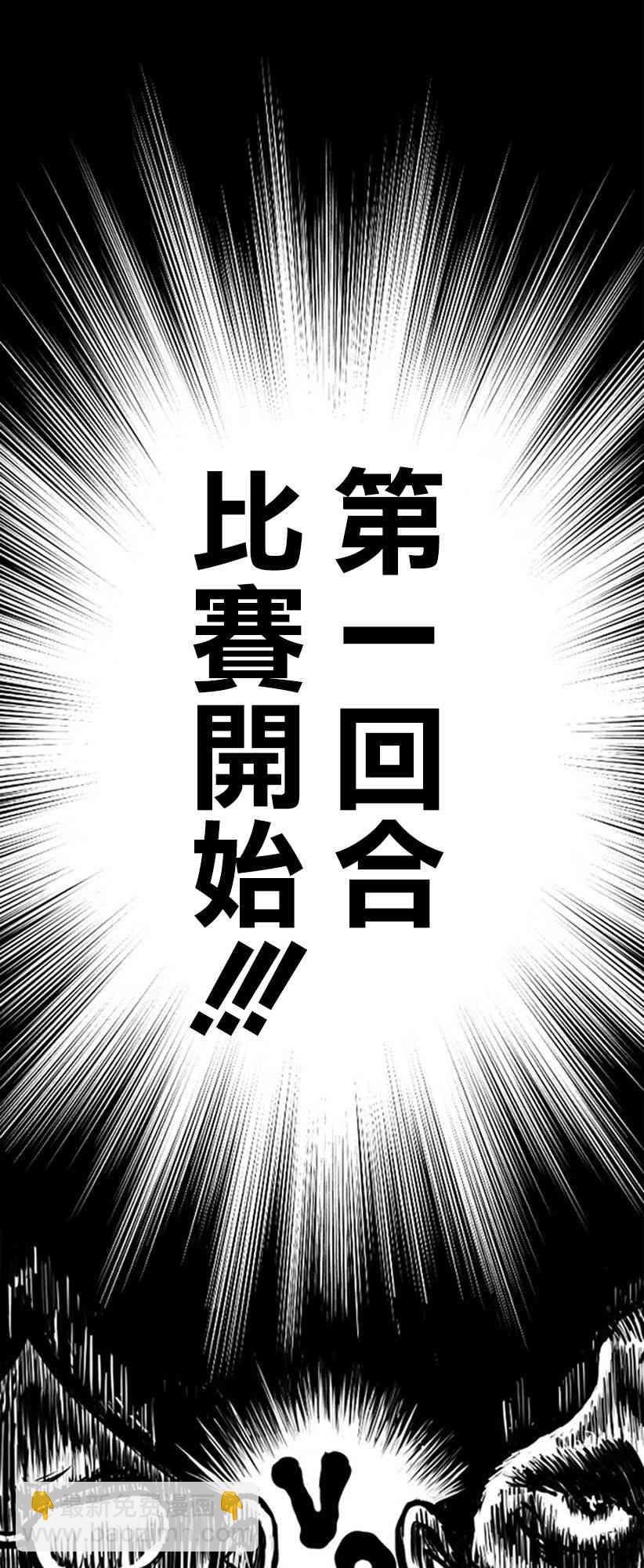 2话30