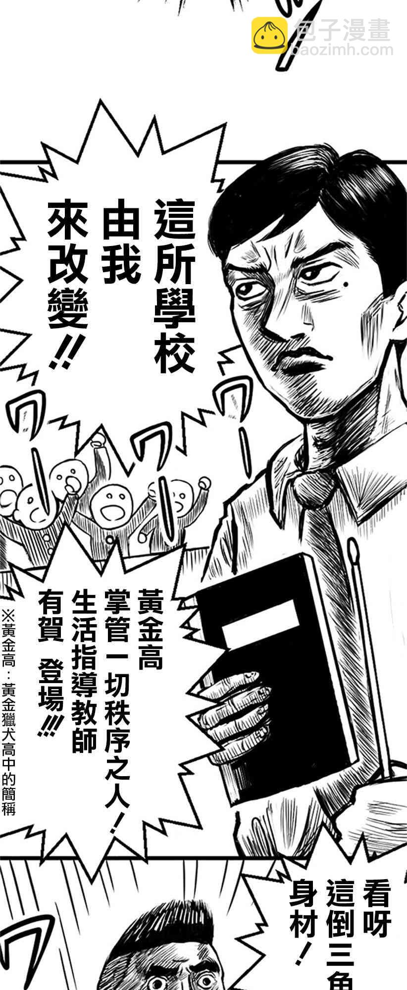 2话4
