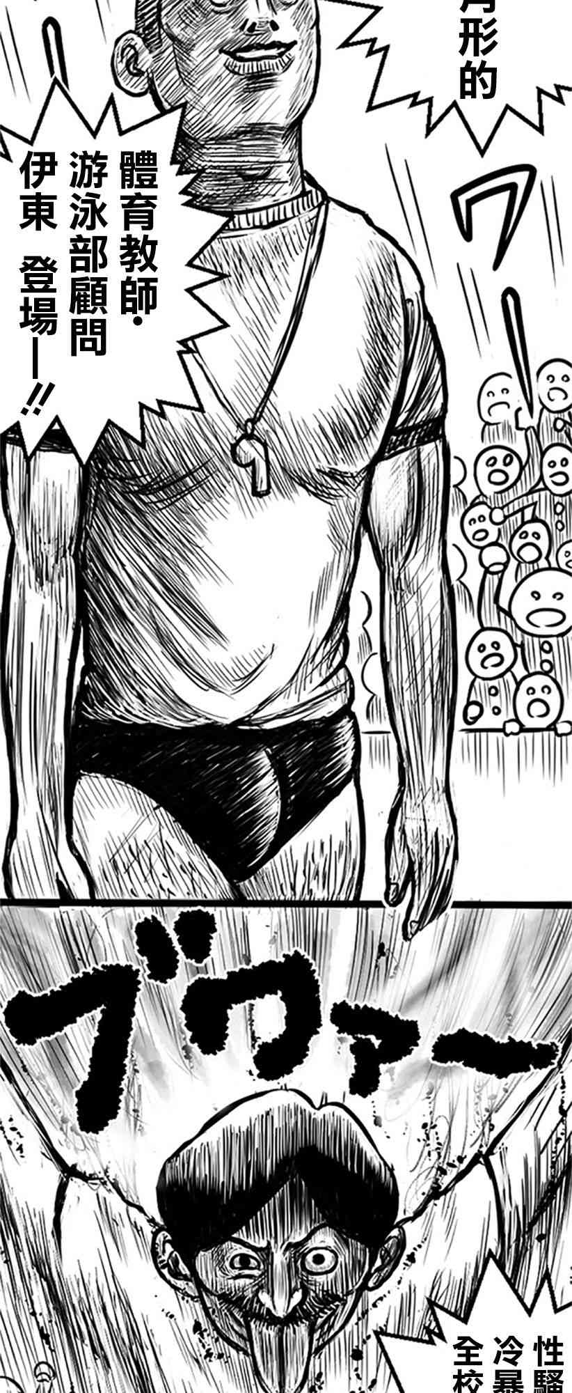 2话5