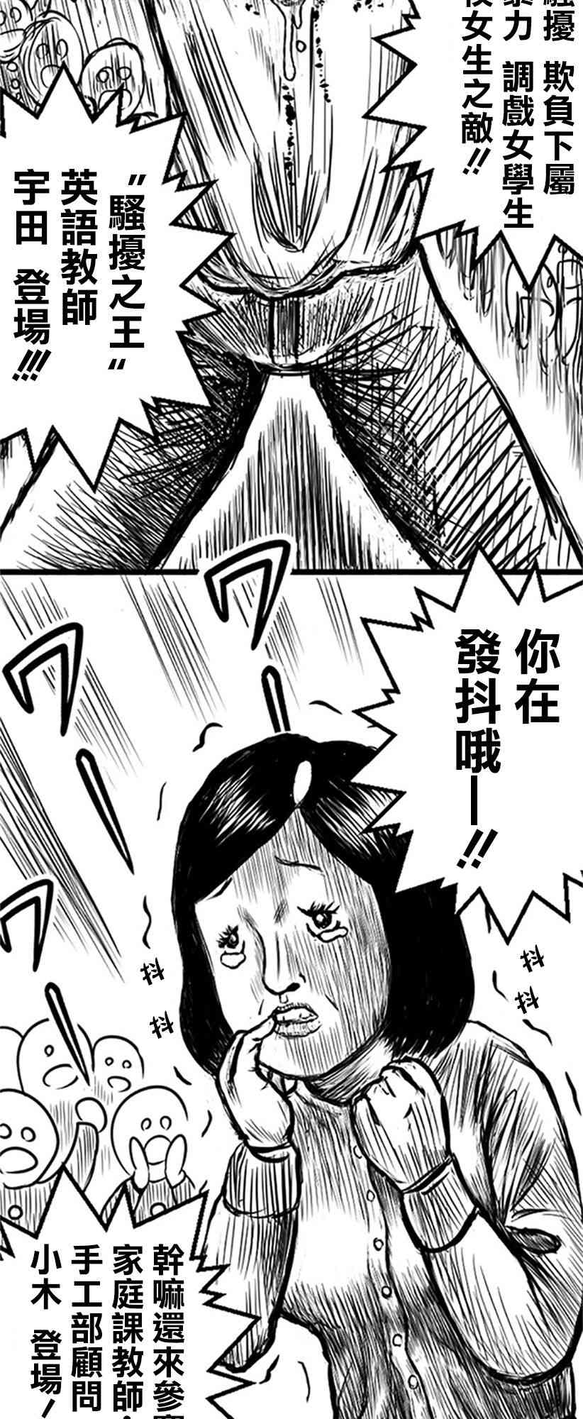2话6