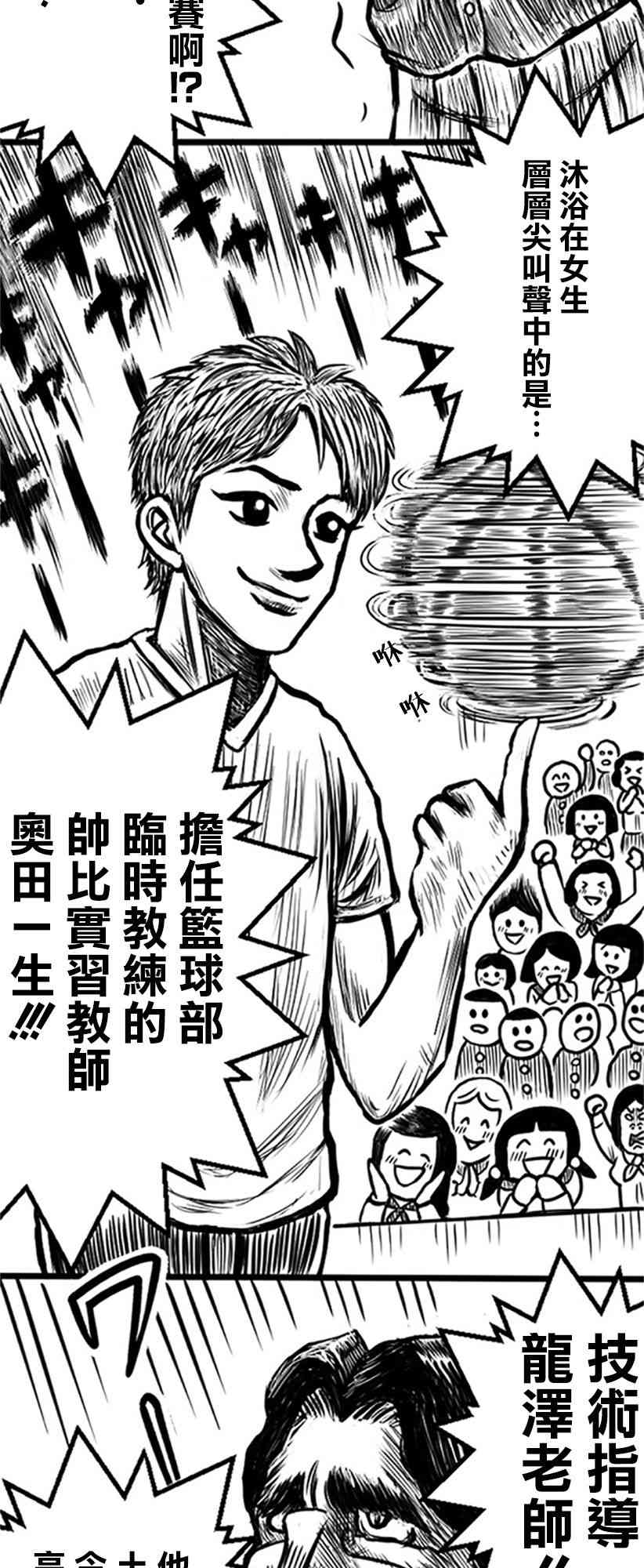 2话7