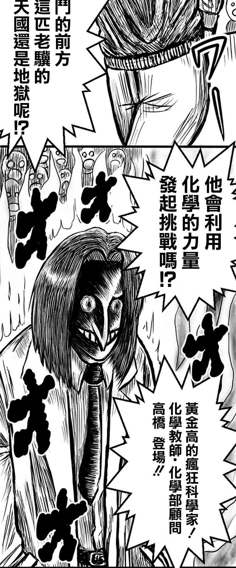 2话9
