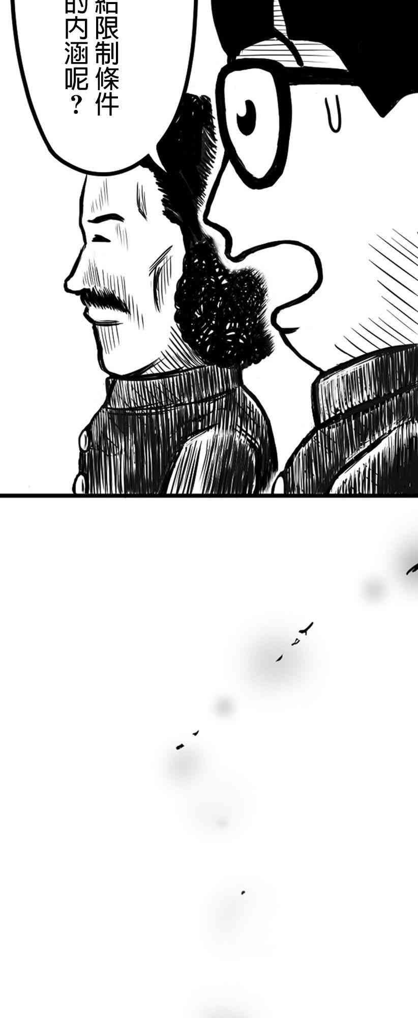 3话14