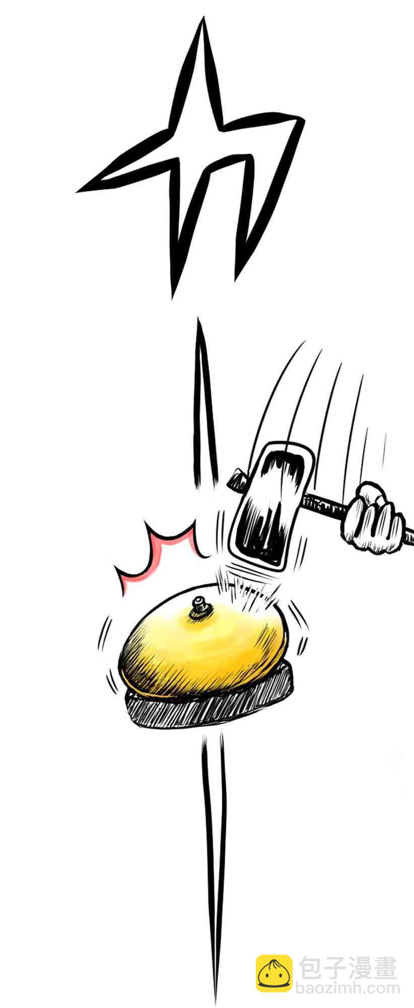 3话17