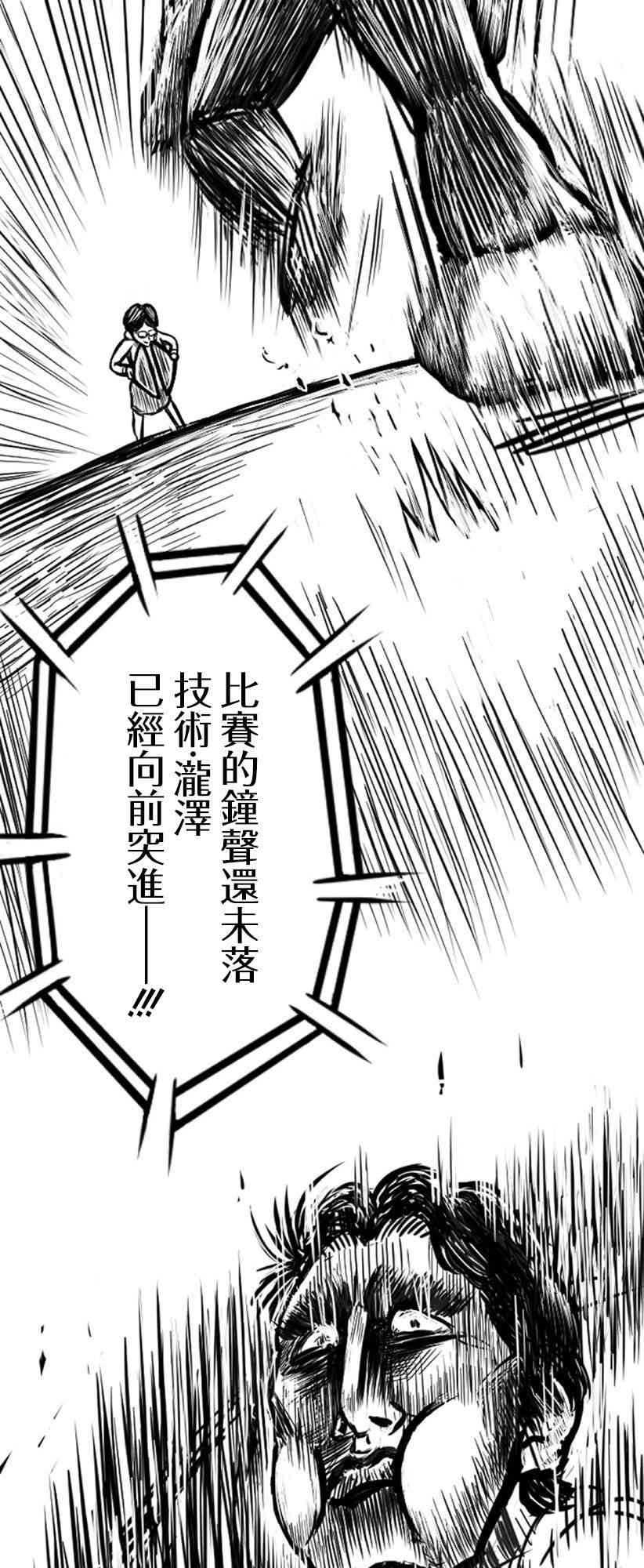 3话19