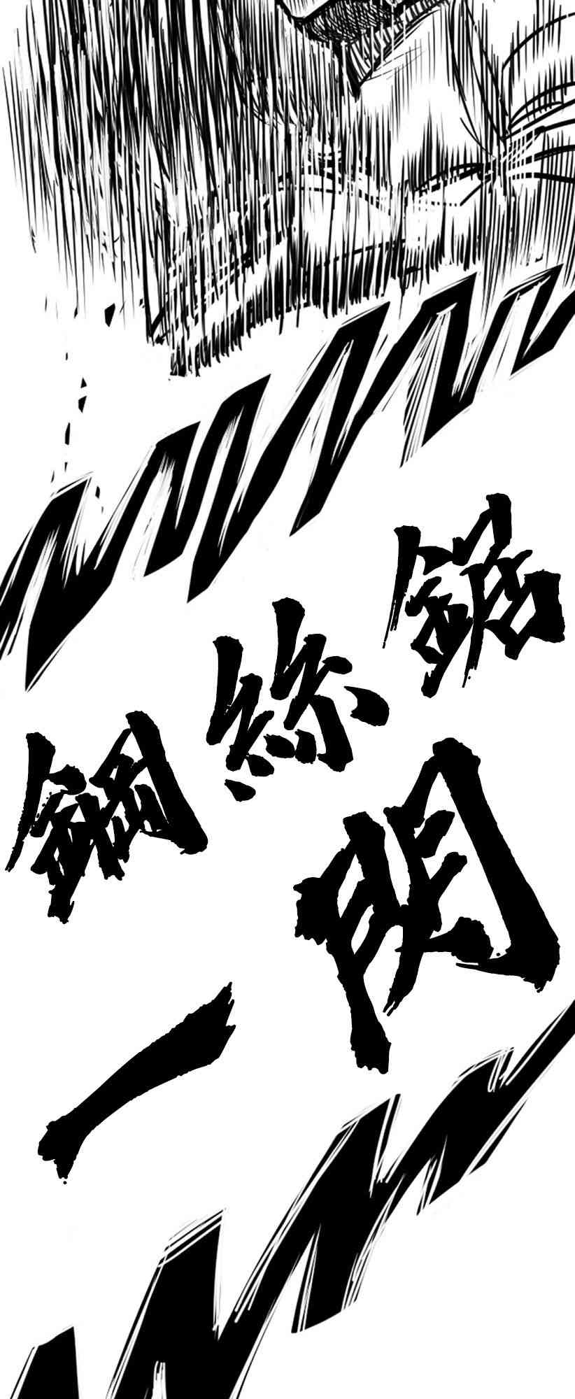 3话20