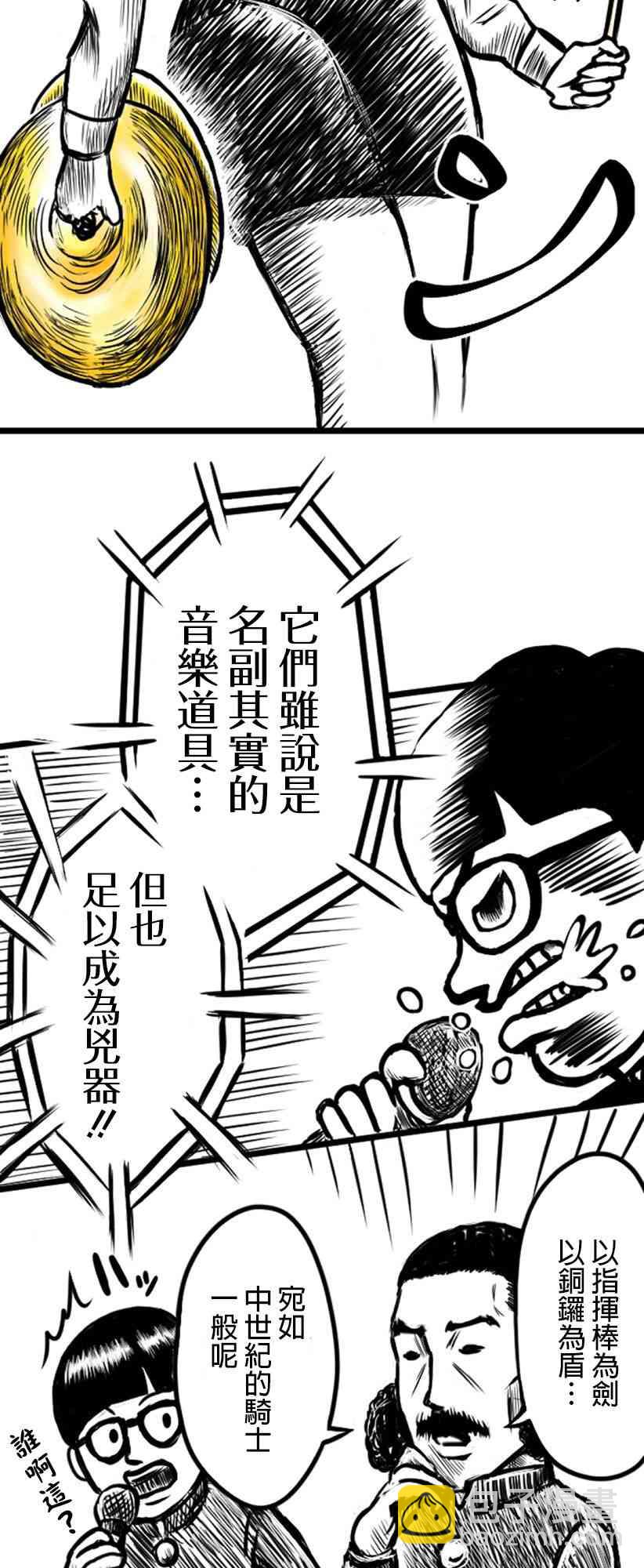 3话5