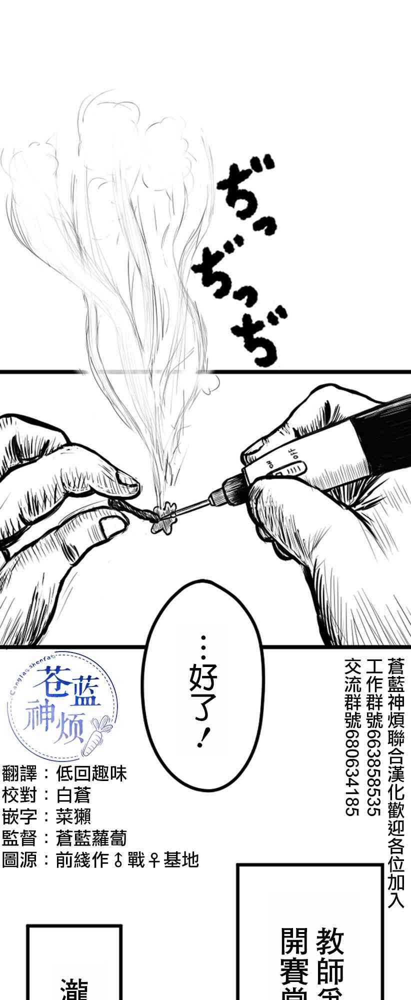 4话0