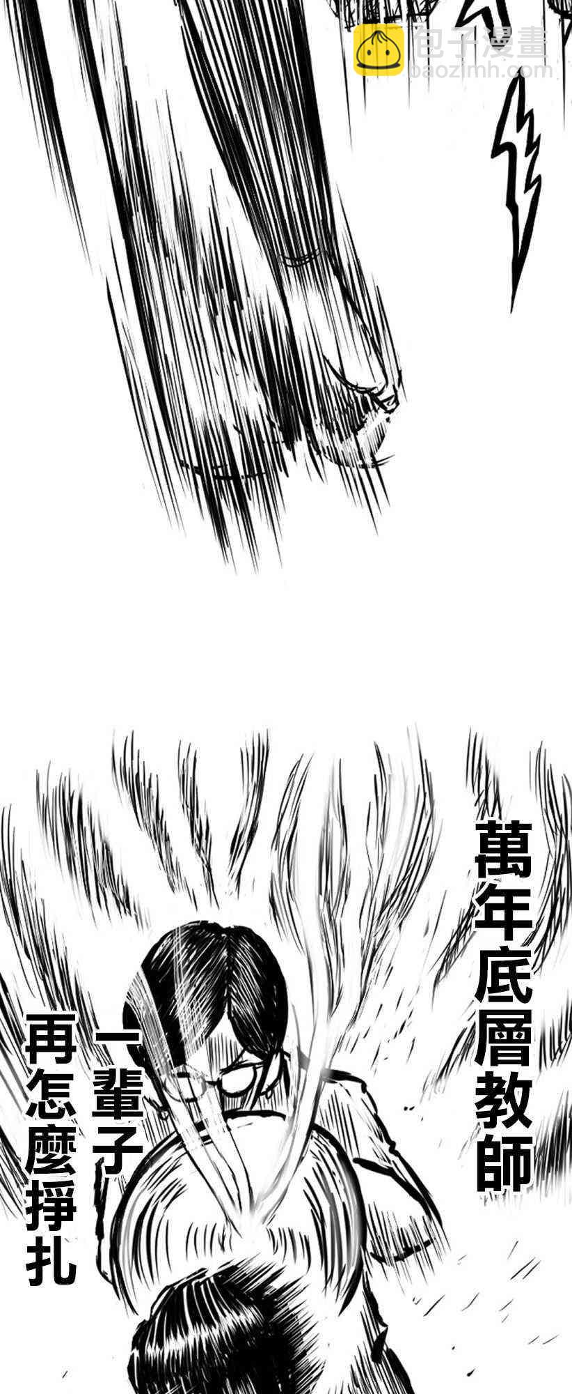4话12