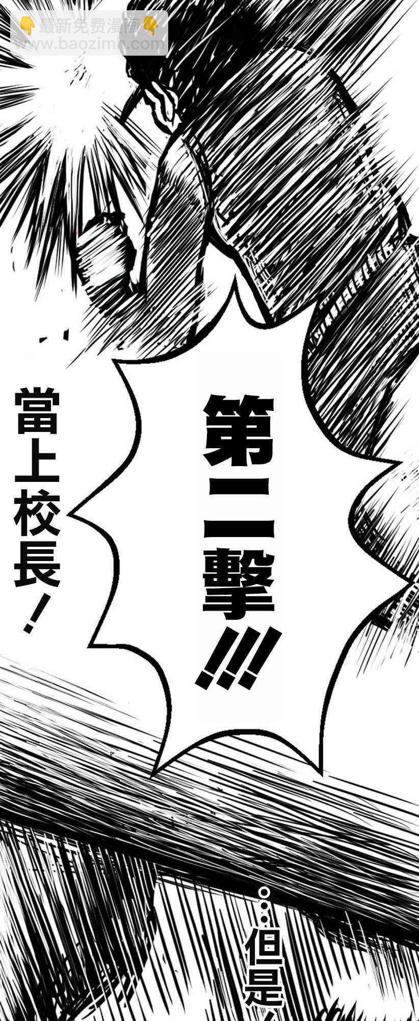 4话14