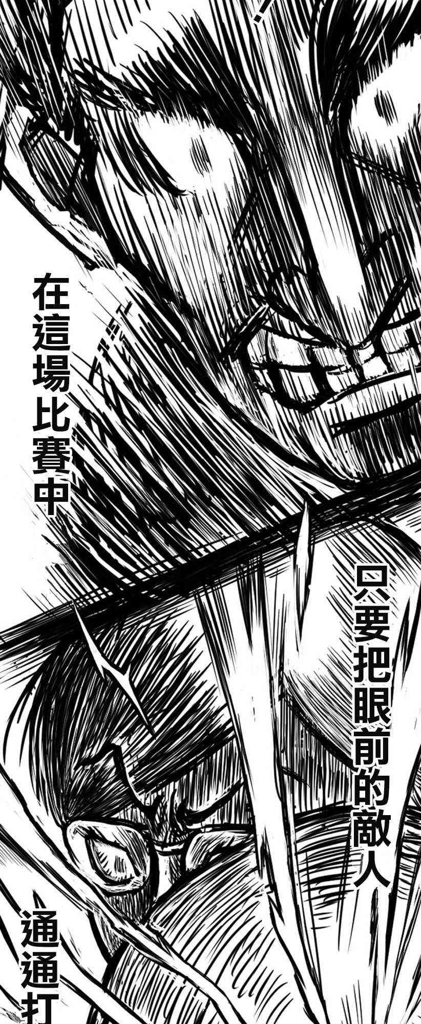 4话15