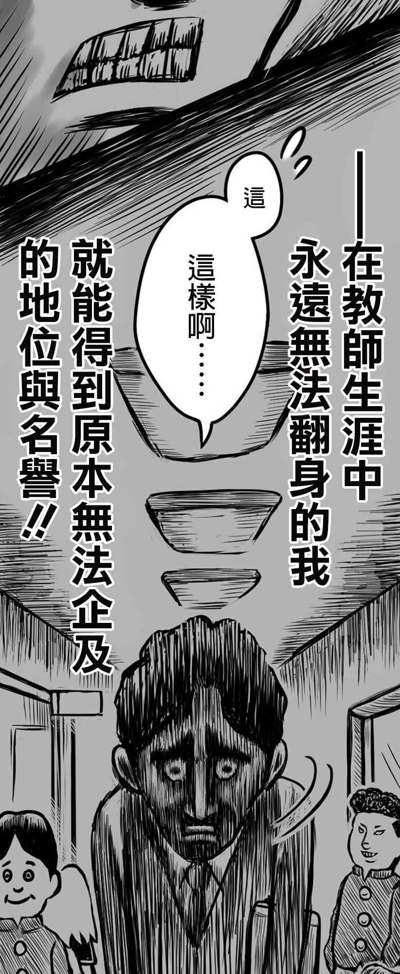 4话18