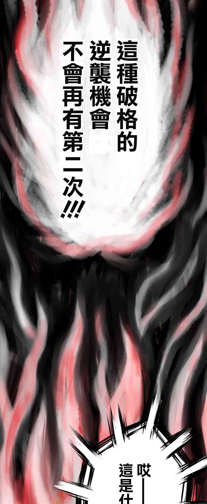 4话20