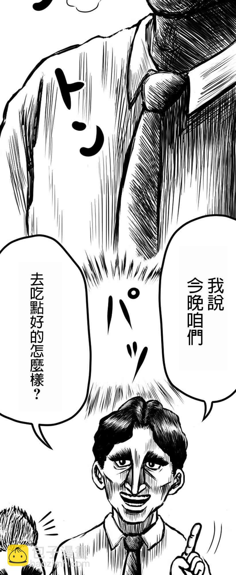 4话5
