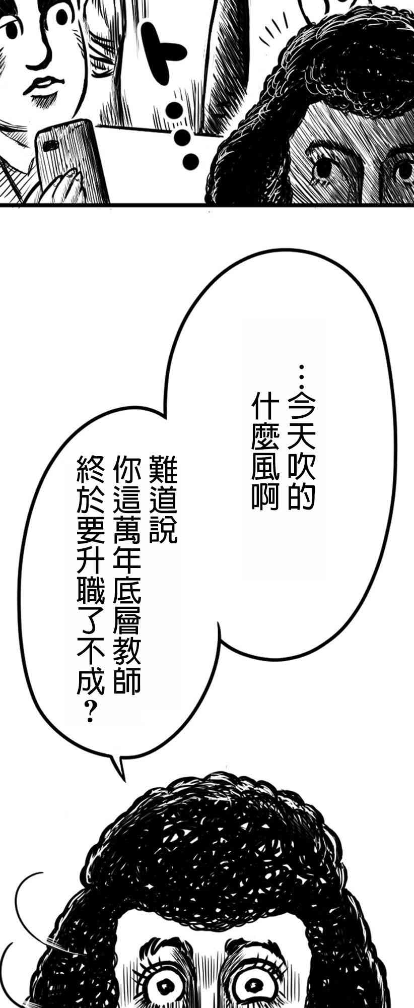 4话6